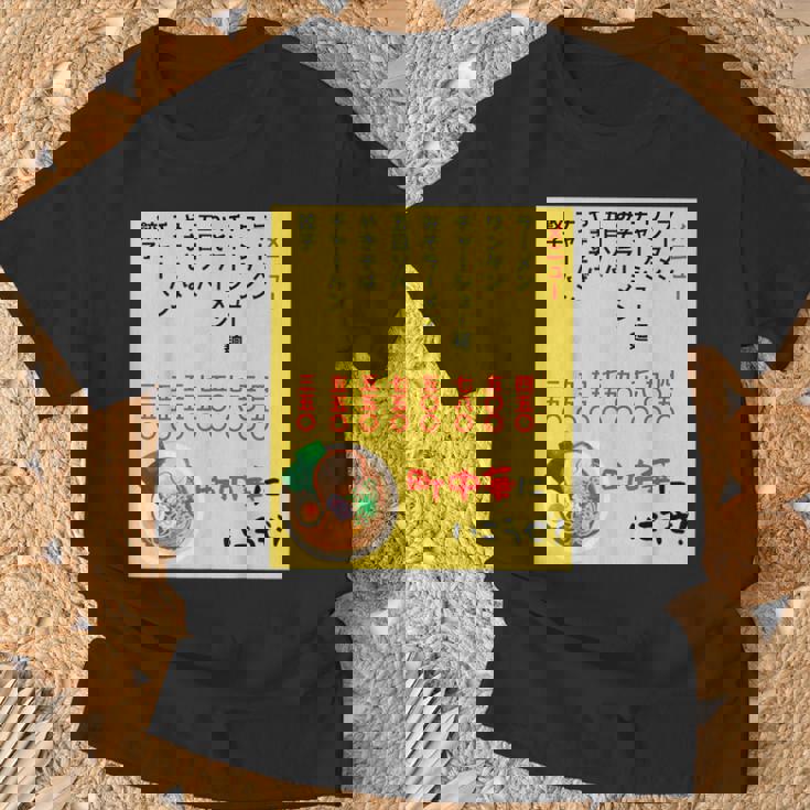 チェーン店に負けるな！ Tシャツ 高齢者への贈り物