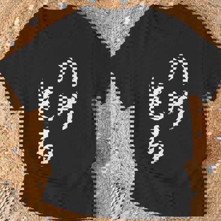 ハゲとる 面白tシャツ おもしろ文字 服 メンズ オリジナル ギャグ 笑えるtシャツ おもしろグッズ ネタ Tシャツ 高齢者への贈り物