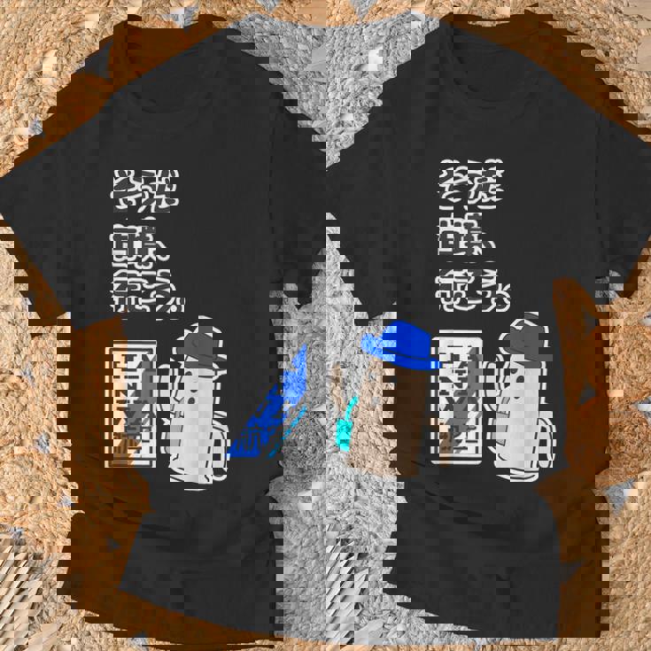 ハニワ くん『そうだ 古墳、行こう』 埴輪【ゆるフレンズ】旅行 ポスター風 キャラ パロディ かわいい イラスト 面白い Tシャツ 高齢者への贈り物