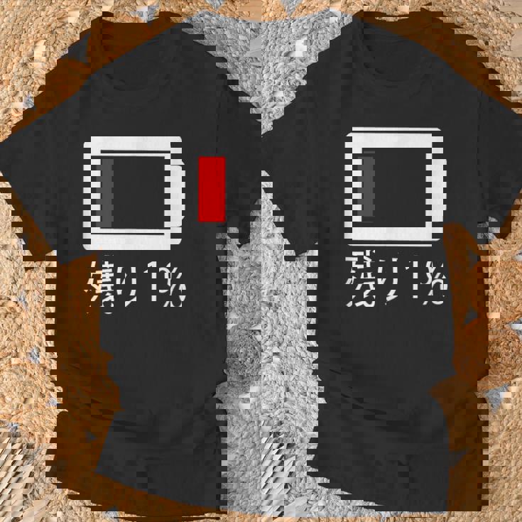 バッテリー残量1 バッテリー切れtシャツ バッテリー残量が少ない Tシャツ 高齢者への贈り物