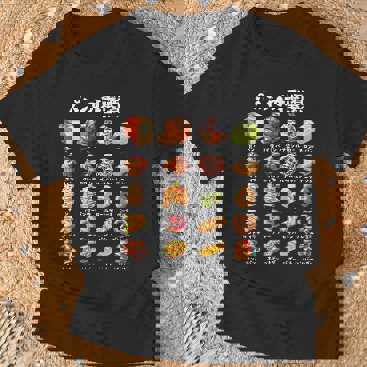 パン 種類 面白いtシャツ おもしろ 食べ物 文字入り メンズ 面白い 服 ネタ グッズ 文字tシャツ プレゼント Tシャツ 高齢者への贈り物