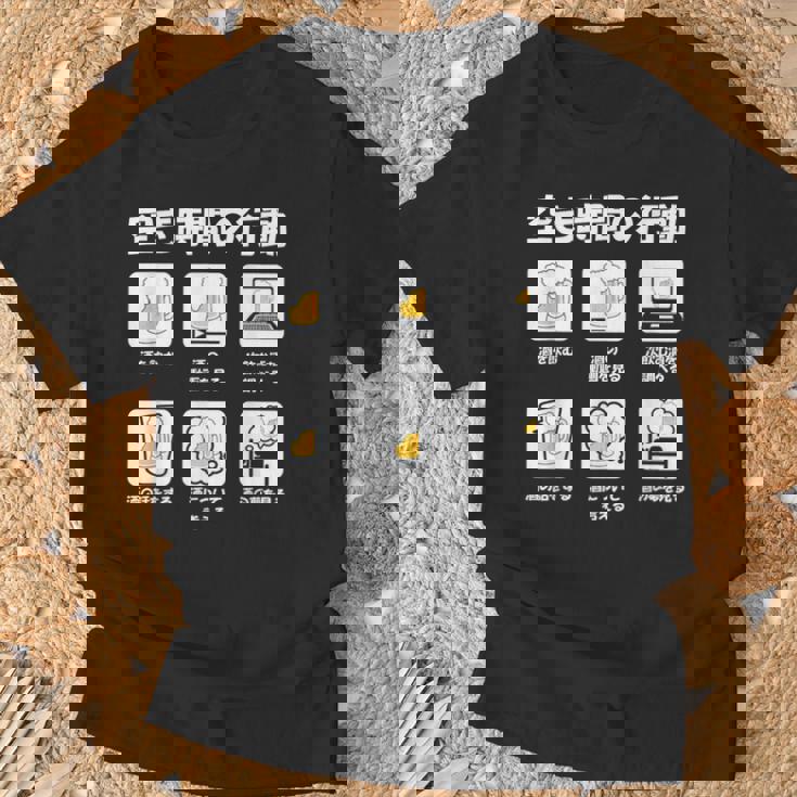 ビール 酒 面白いtシャツ 飲み おもしろ 飲み会 のんべえ メンズ ネタ 服 父 空き時間 Tシャツ 高齢者への贈り物