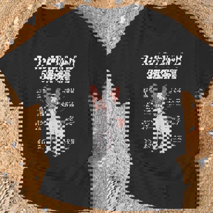 フレンチブルドッグの解体新書 フレンチブルドッグ 犬の飼い主 犬パパ 犬ママ おもしろ フレンチブル 犬好き Tシャツ 高齢者への贈り物