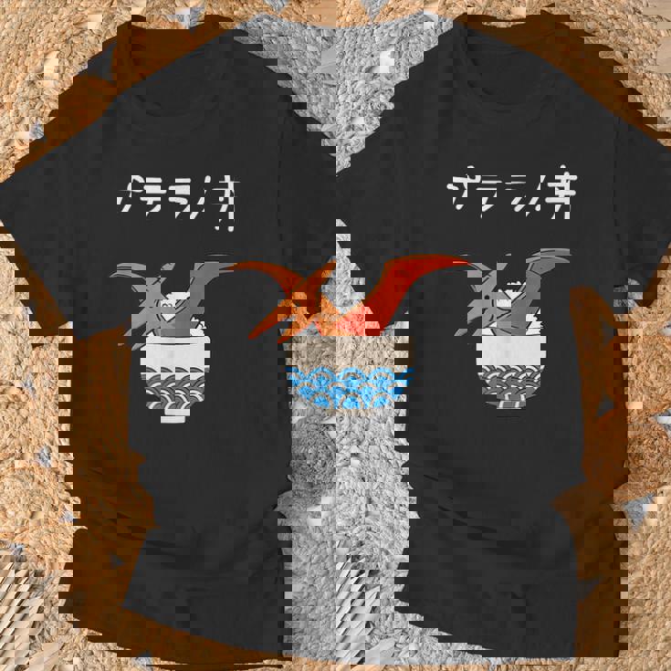 プテラノ丼 ネタ ダジャレ おやじギャグ プテラノドン ギャグ ダジャレ好き ツッコミ 恐竜 おもしろ Tシャツ 高齢者への贈り物