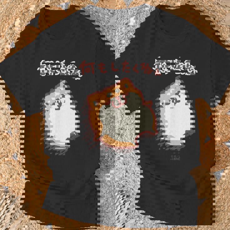 ボンレス犬とボンレス猫 何もしたくねぇ ボンレス犬 Tシャツ 高齢者への贈り物