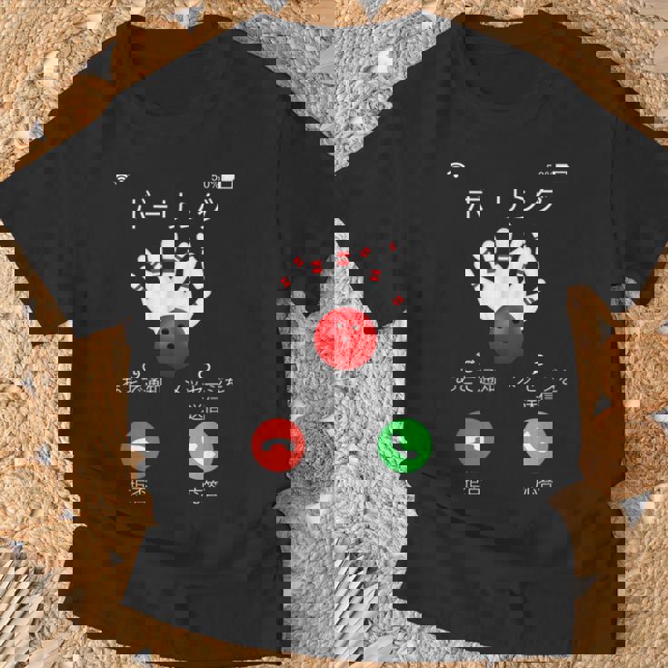 ボーリング 着信 面白いtシャツ ボウリング おもしろ ネタ 服 メンズ おもしろグッズ 大人 男性 ボウラー Tシャツ 高齢者への贈り物