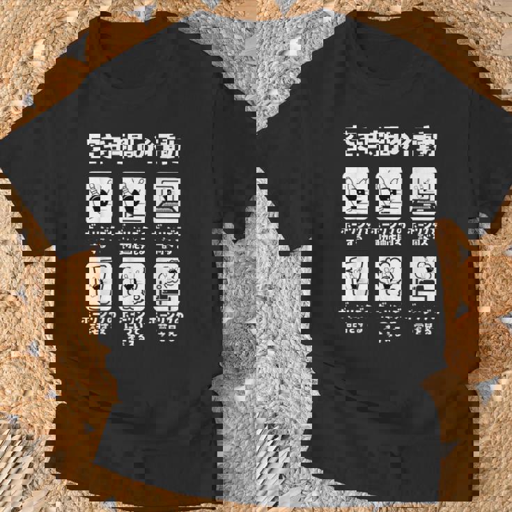 ボーリング 面白いtシャツ ボウリング おもしろ ネタ 服 メンズ おもしろグッズ 大人 男性 ボウラー 空き時間の行動 Tシャツ 高齢者への贈り物