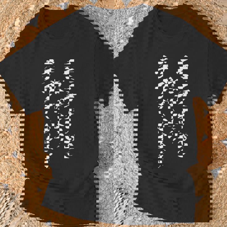 モテるデブ 面白いtシャツ 文字入り メンズ おもしろ 面白い 服 オリジナル おもしろグッズ 文字tシャツ ネタ Tシャツ 高齢者への贈り物