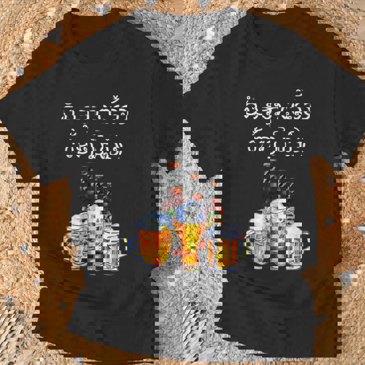 ラオスクリプトで面白いラオスビール飲酒tシャツ Tシャツ 高齢者への贈り物