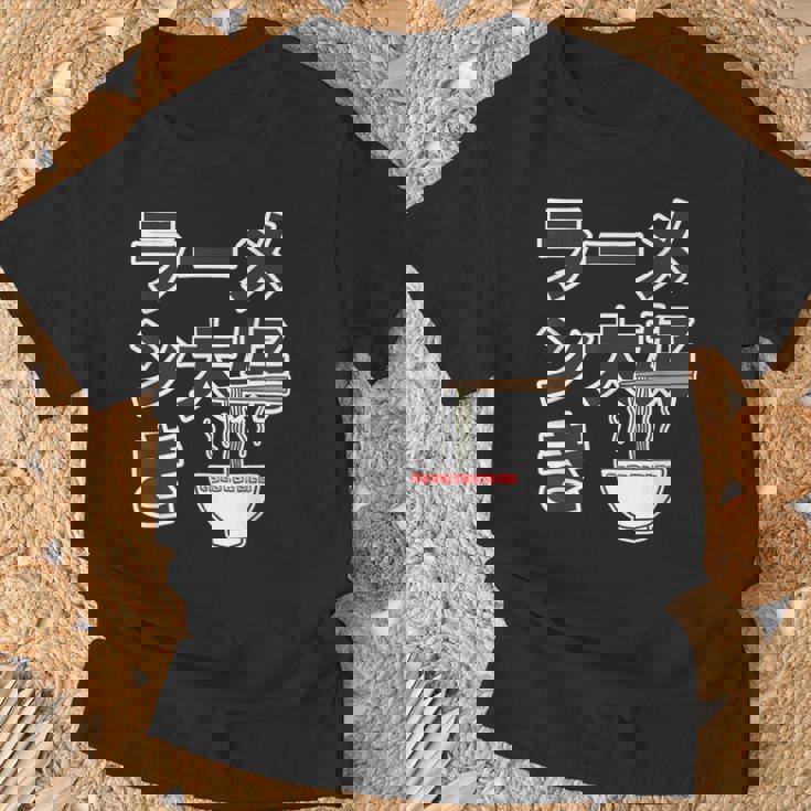 ラーメン大好き（ご飯タイム）ラーメン【変なtシャツ屋さん】主張 メッセージ 面白い イラスト Tシャツ 高齢者への贈り物