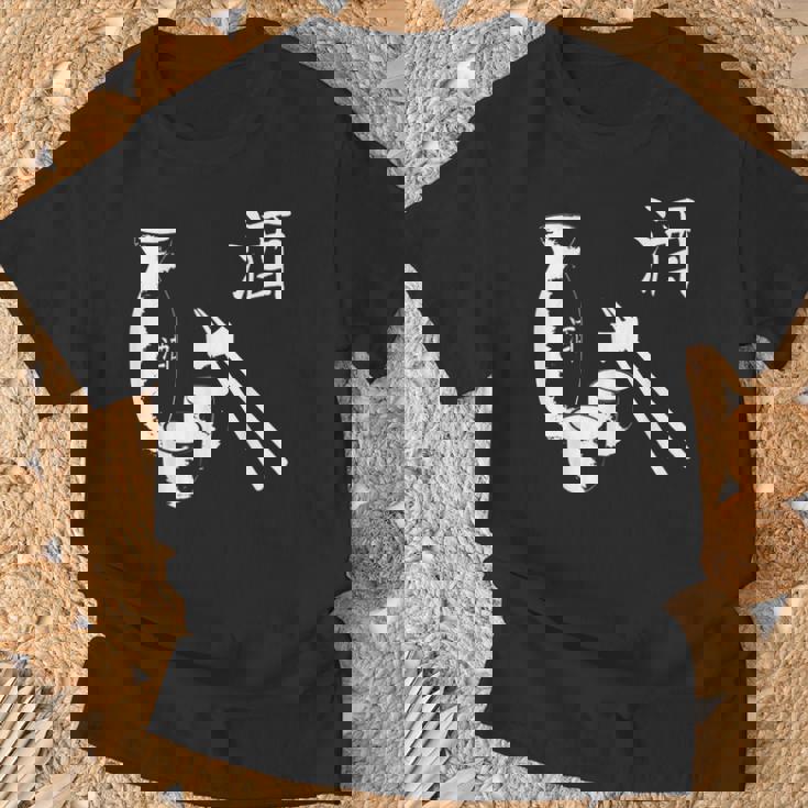 ヴィンテージ日本酒飲酒日本食 Tシャツ 高齢者への贈り物