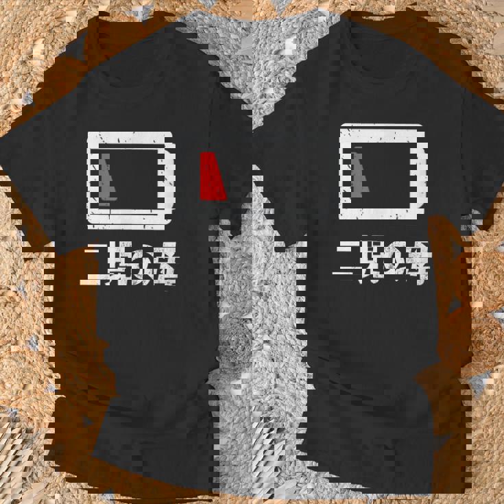 二児の母 面白いtシャツ 母親 文字入り メンズ おもしろ 面白い 服 オリジナル おもしろグッズ ネタ 母の日 Tシャツ 高齢者への贈り物