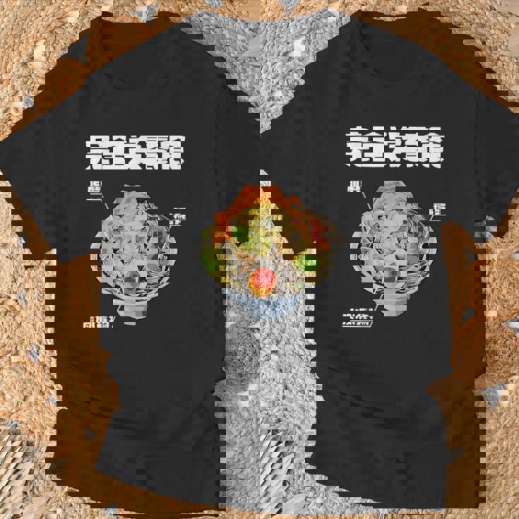 おもしろ 二郎系 イラスト 文字白 ラーメン好きの人のカロリー肯定 黒 Tシャツ 高齢者への贈り物
