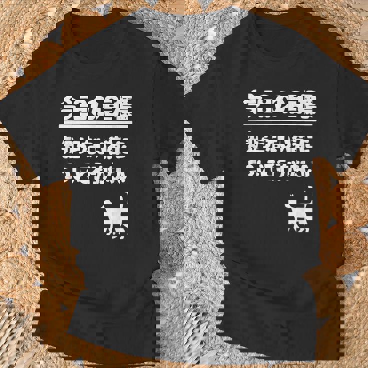 今日の目標 知らない猫について行かない かわいい おもしろ ねこ好き 猫好き ギャグ 愛猫家 ネコ好き Tシャツ 高齢者への贈り物