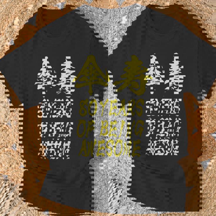 傘寿祝い 面白い 文字入り 男性 おもしろ 筆文字 面白い 服 オリジナル 文字tシャツ 80歳 父の日 Tシャツ 高齢者への贈り物