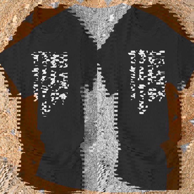 元気があれば何でもできる 面白いtシャツ 文字入り メンズ おもしろ 面白い 服 オリジナル グッズ 文字tシャツ ネタ Tシャツ 高齢者への贈り物