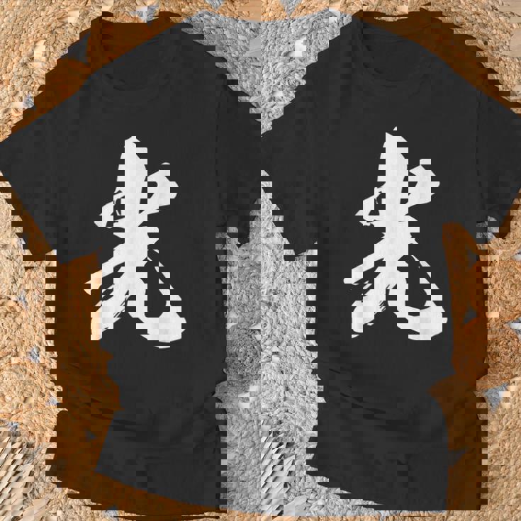 光 一文字 文字入り 漢字 Tシャツ 高齢者への贈り物