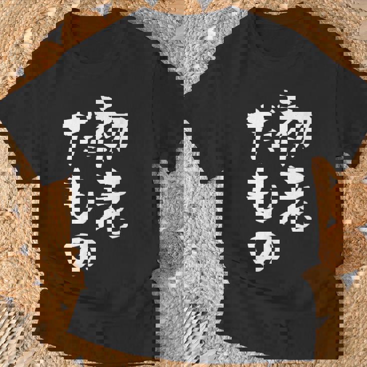 初老だもの 面白いtシャツ 文字入り メンズ おもしろ 面白い 服 オリジナル おもしろグッズ 文字tシャツ ネタ Tシャツ 高齢者への贈り物