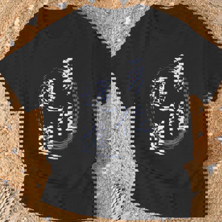 勇往邁進 四字熟語 ネタ 面白いtシャツ 文字入り メンズ おもしろ面白い 服 オリジナル おもしろグッズ 文字tシャツ Tシャツ 高齢者への贈り物