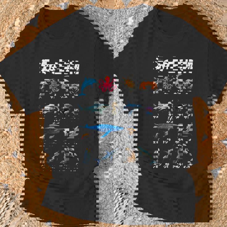 動物 面白いtシャツ 魚 海の生き物 おもしろ メンズ 子供 おもしろ 服 雑貨 グッズ ネタ Tシャツ 高齢者への贈り物