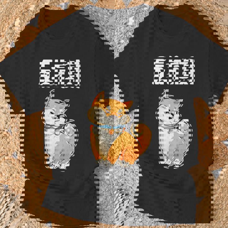 反抗期 面白いtシャツ 文字入り メンズ おもしろ 面白い 服 オリジナル おもしろグッズ 文字tシャツ ネタ Tシャツ 高齢者への贈り物