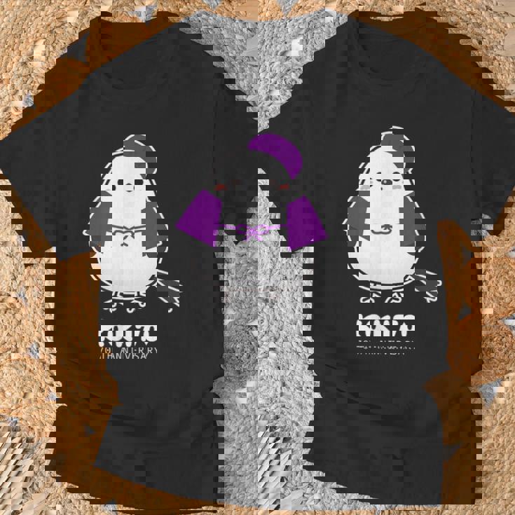 古希祝い シマエナガ 鳥 北海道 男性 父 女性 母 ちゃんちゃんこ 古希お祝い 70歳 かわいい Tシャツ 高齢者への贈り物