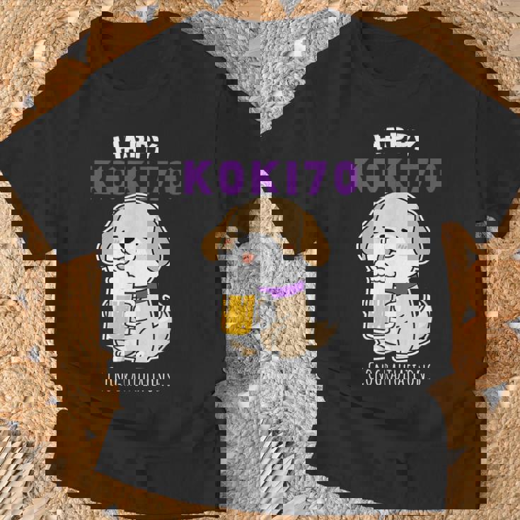 古希祝い ビール好き 酒好き 犬好き 父 母 男性 女性 70歳お祝い かわいい おもしろ Tシャツ 高齢者への贈り物