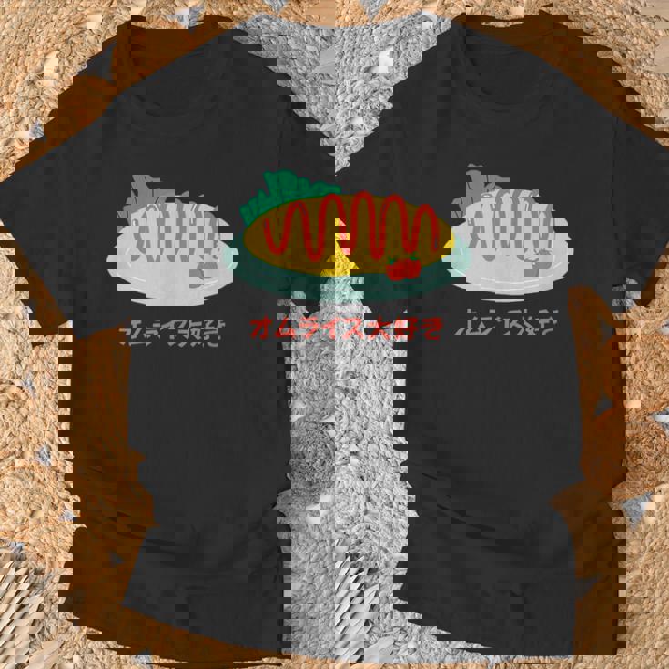 和食 オムライス 美的 カワイイ 食べ物 好き 日本料理 Tシャツ 高齢者への贈り物