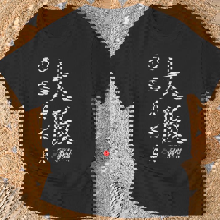 大阪 漢字 Tシャツ 高齢者への贈り物
