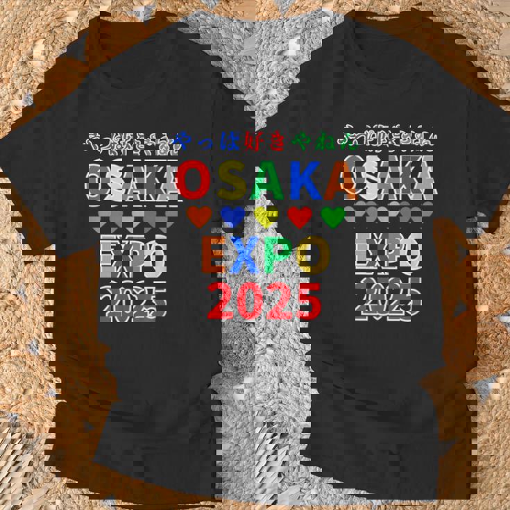 大阪万博 関西万博 おおさか Expo 2025 記念 グッズ 世界万国博覧会 2025 お土産 Tシャツ 高齢者への贈り物