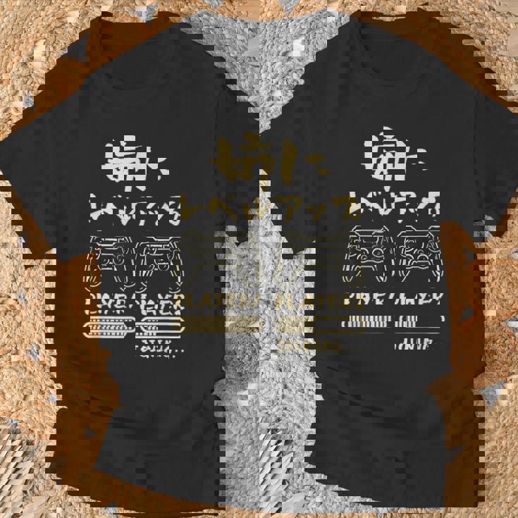 姉 面白いtシャツ ゲーム ゲーマー 新しい 姉妹 文字入り おもしろ 筆文字 面白い 服 出産祝い 文字tシャツ 家族 Tシャツ 高齢者への贈り物