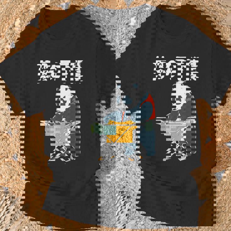 嫁の下僕 面白いtシャツ 文字入り 父 夫 だんな メンズ おもしろ 面白い 服 オリジナル おもしろグッズ 文字 ネタ Tシャツ 高齢者への贈り物