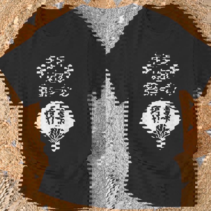 定年 祝い 人生の第２シーズン開幕 – 退職祝いにぴったりな楽しいジョークと笑い Tシャツ 高齢者への贈り物