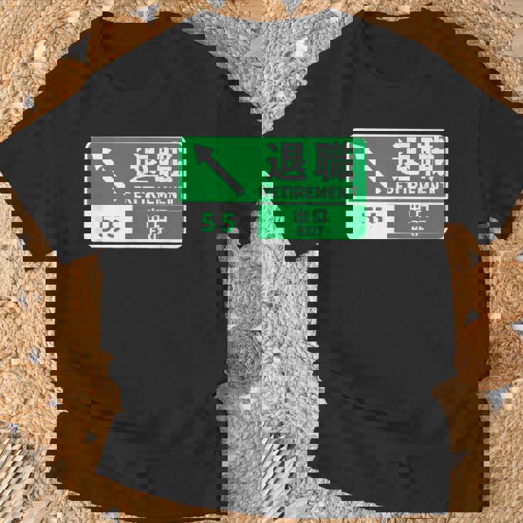 定年 退職 面白いtシャツ 車 自動車 文字入り 定年 父 おもしろ 面白い 服 おもしろグッズ 文字tシャツ ネタ Tシャツ 高齢者への贈り物