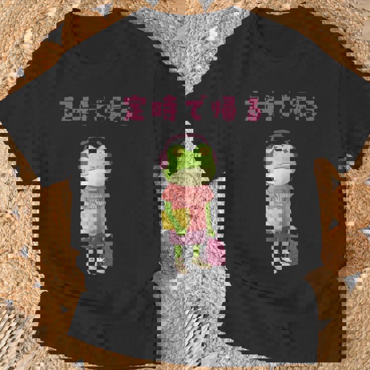 定時で帰る 文字 カエル カエル好き イラスト かわいい おもしろ 面白い ネタ ウケ狙い Tシャツ 高齢者への贈り物