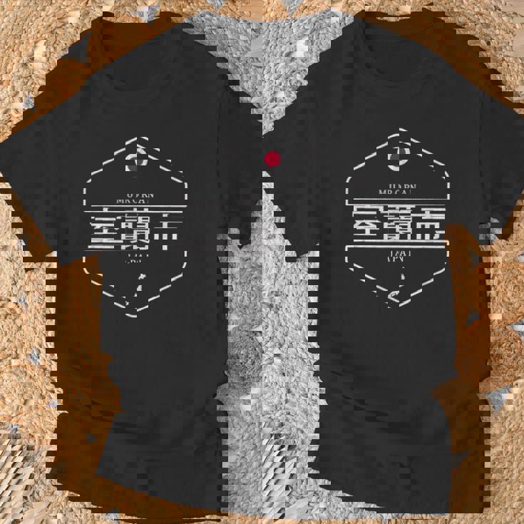 室蘭ジャパン 室蘭市日本 Tシャツ 高齢者への贈り物