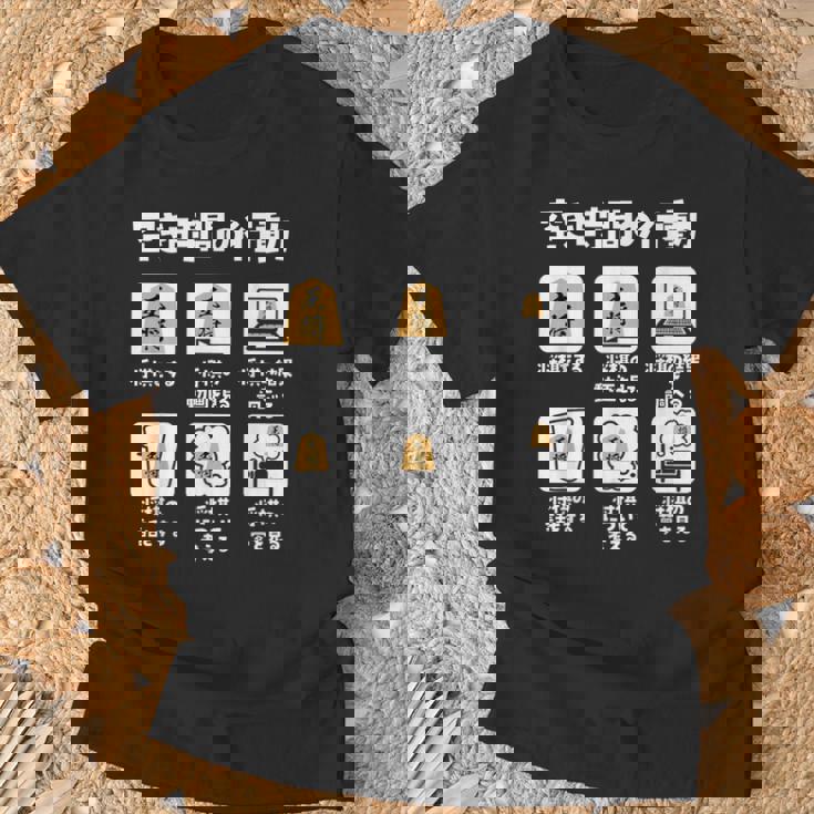 将棋 駒 将棋盤 面白いtシャツ おもしろ グッズ プレゼント 服 面白い ネタ ウケ狙い メンズ 棋士 Tシャツ 高齢者への贈り物