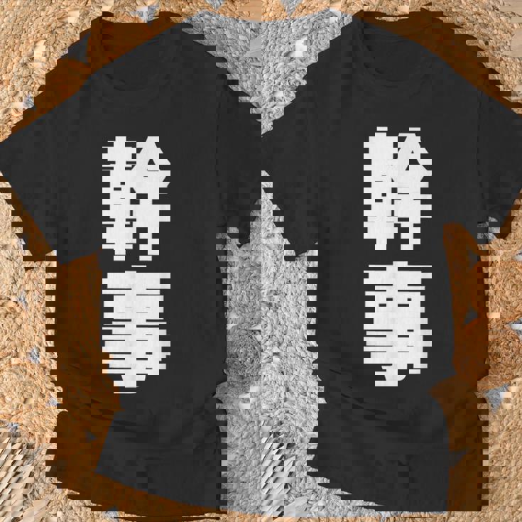 幹事 文字入り 飲み会 会社行事 合コン 黒 他カラー メンズ レディース 大きいサイズ Tシャツ 高齢者への贈り物