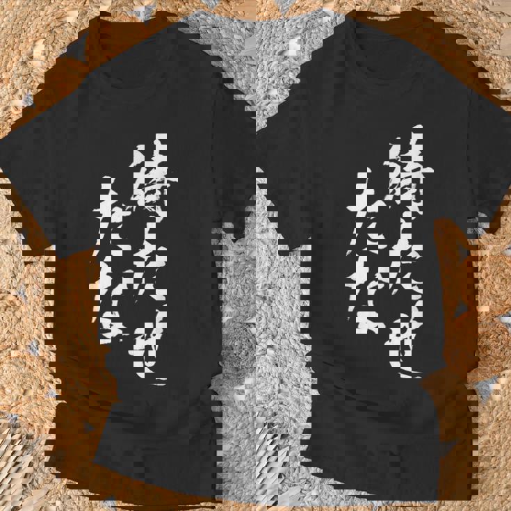 待たせたな ネタ 面白いtシャツ 文字入り メンズ おもしろ 面白い 服 オリジナル おもしろグッズ 文字tシャツ Tシャツ 高齢者への贈り物