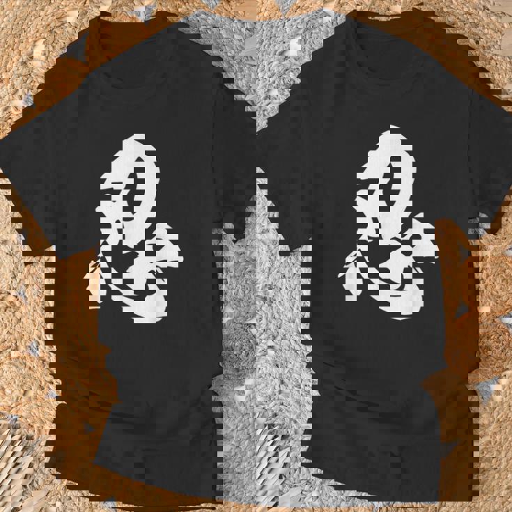 忍 漢字 一文字 忍者 ニンジャ シンプル 黒 他カラー メンズ レディース 大きいサイズ 筆文字 Tシャツ 高齢者への贈り物