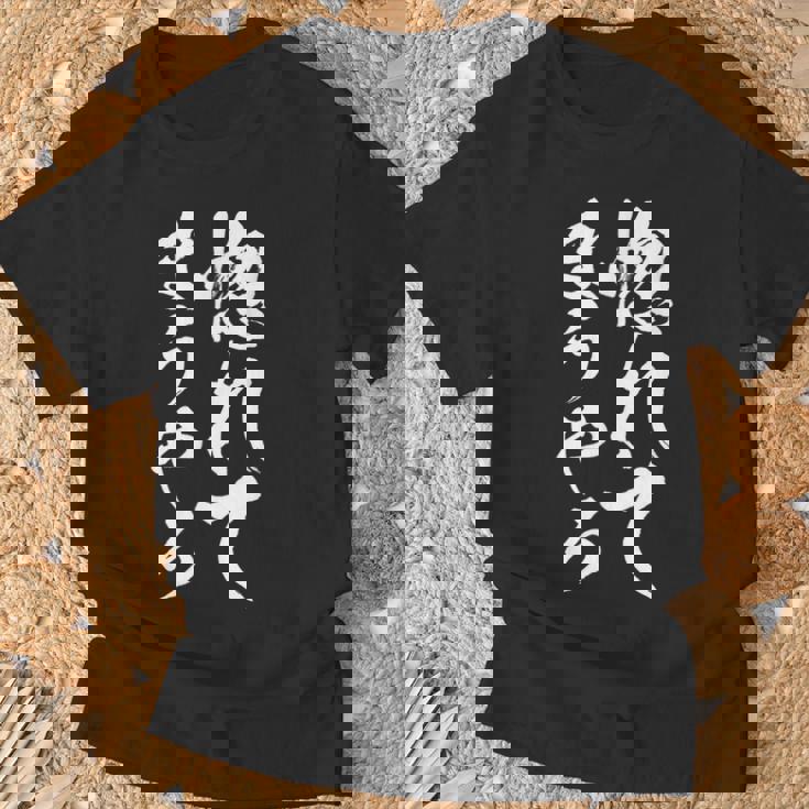 惚れてまうやろ ネタ 面白いtシャツ 文字入り メンズ おもしろ 面白い 服 オリジナル おもしろグッズ 文字tシャツ Tシャツ 高齢者への贈り物