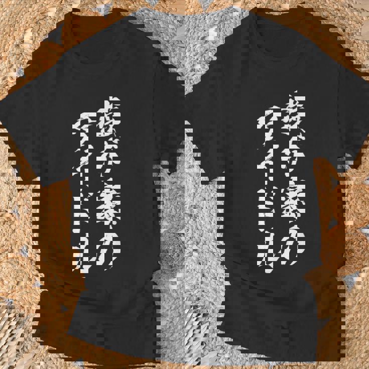 我が家のアイドル 面白いtシャツ 息子 娘 家族 文字入り おもしろ 面白い 服 オリジナル おもしろグッズ 文字 ネタ Tシャツ 高齢者への贈り物