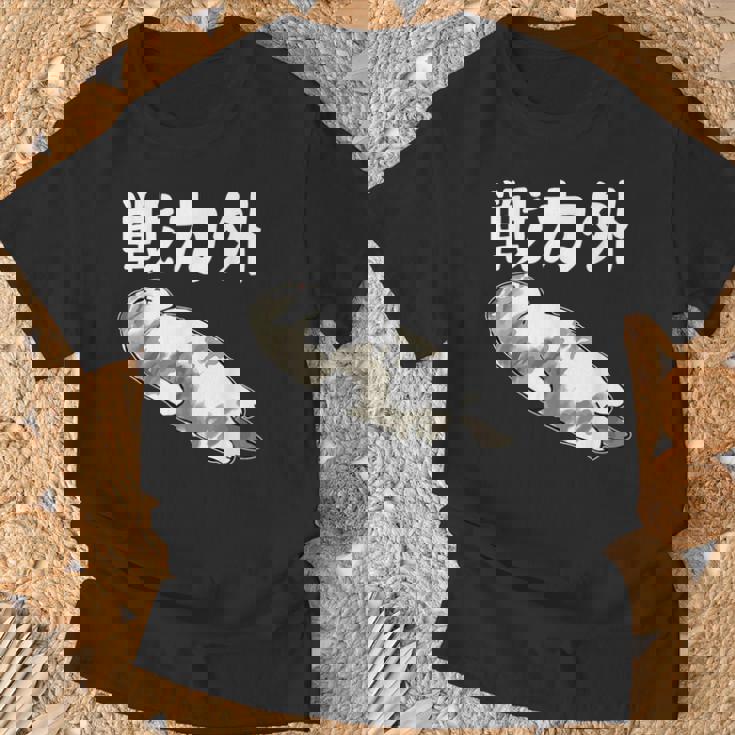 戦力外 面白いtシャツ 文字入り メンズ おもしろ 筆文字 面白い 服 オリジナル おもしろグッズ 文字 Tシャツ 高齢者への贈り物