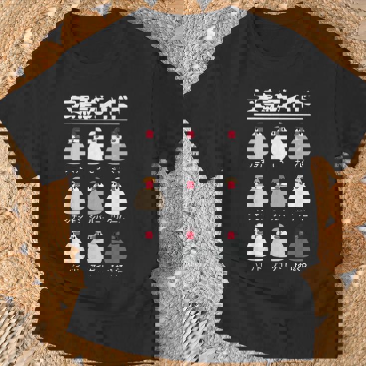 文鳥ガイド 文鳥好き 文鳥の飼い主 文鳥 桜文鳥 文鳥の一覧 白文鳥 頬黒文鳥 シナモン文鳥 文鳥の種類 文鳥 Tシャツ 高齢者への贈り物