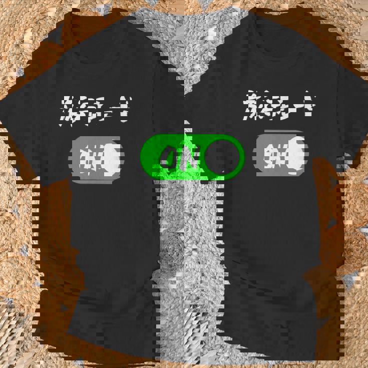 旅行 ネタ 面白いtシャツ 文字入り メンズ おもしろ 面白い 服 オリジナル おもしろグッズ 文字tシャツ Tシャツ 高齢者への贈り物