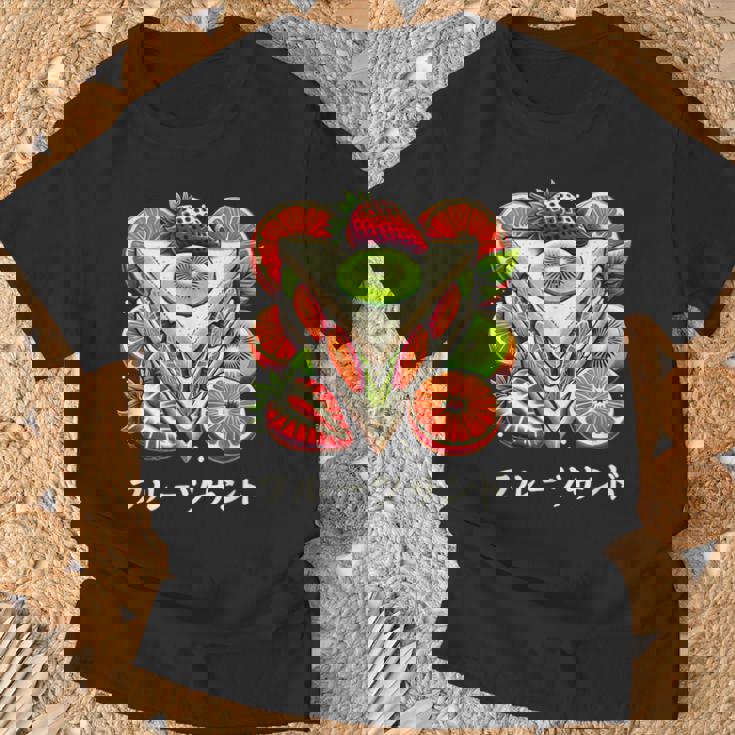 日本産 フルーツサンドイッチ イチゴ キウイ みかん 日本 Tシャツ 高齢者への贈り物