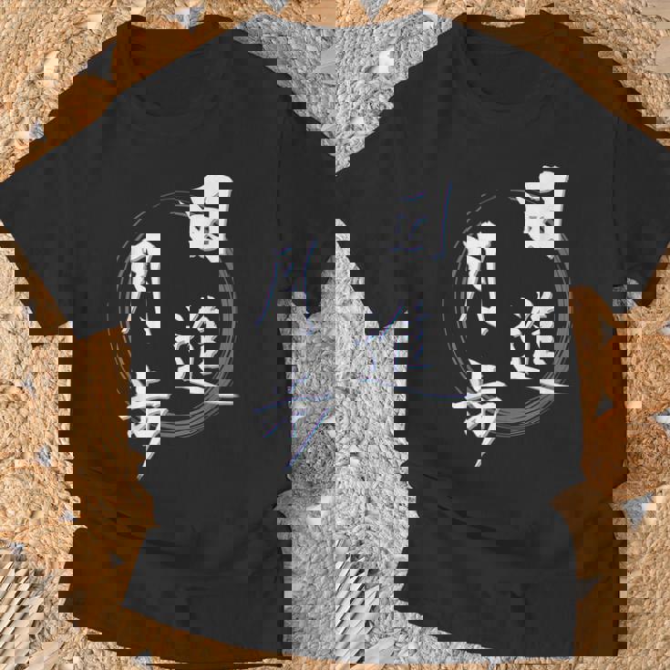 日進月歩 四字熟語 ネタ 面白いtシャツ 文字入り メンズ おもしろ面白い 服 オリジナル おもしろグッズ 文字tシャツ Tシャツ 高齢者への贈り物