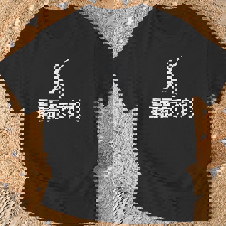 最高です！ 岡本和真 Okamoto Kazuma Tシャツ 高齢者への贈り物