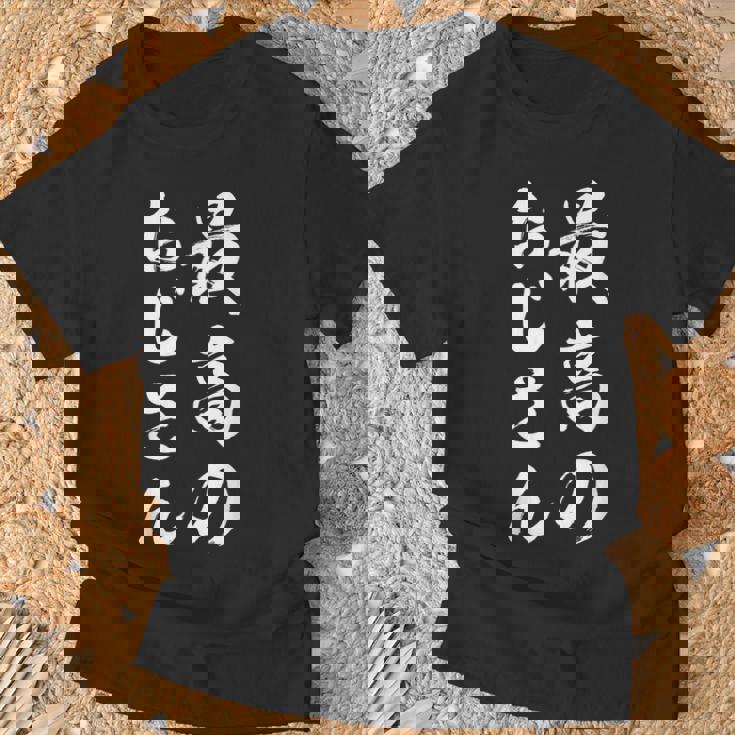 最高のおじさん Tシャツ 高齢者への贈り物