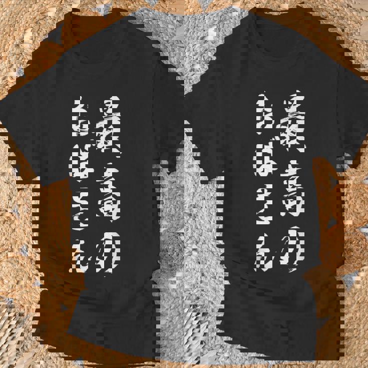 最高のおばさん Tシャツ 高齢者への贈り物